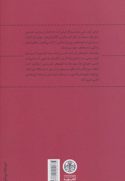 واقعیت نمایی و بداهت